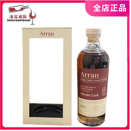 Arran艾伦2012单桶单一麦芽