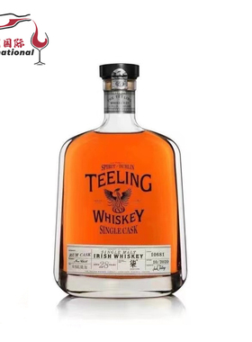 帝霖28年朗姆单桶Teeling爱尔兰威士忌 柒杯包桶 700ml行货ob单桶