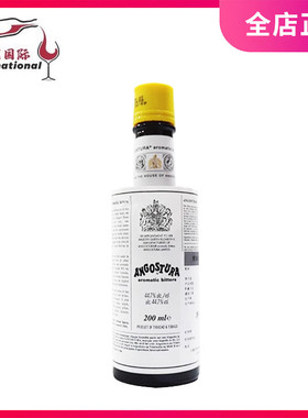 安高天娜苦精酒 Angostura Bitters 安歌斯图拉 200ml 鸡尾酒洋酒