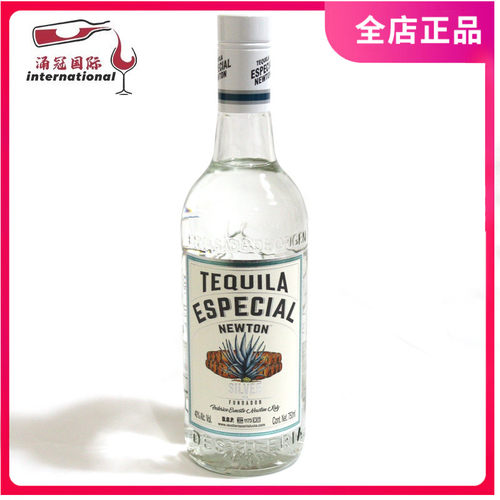 塔帅银龙舌兰酒750ml鸡尾酒