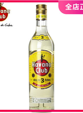 洋酒havanaclub3yo3年朗姆酒