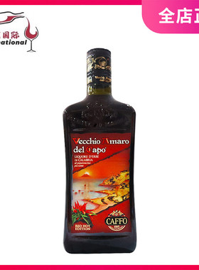 Vecchio amaro del capo黛伽宝红辣椒力娇酒 大利进口700ML大咖宝