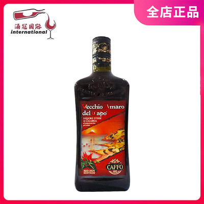 Vecchio amaro del capo黛伽宝红辣椒力娇酒 大利进口700ML大咖宝