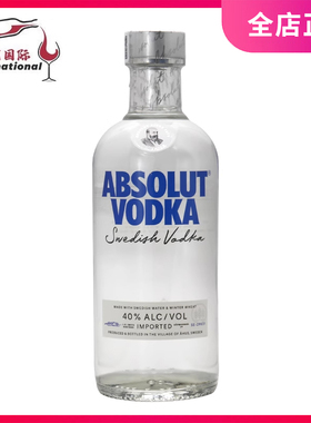Absolut Vodka瑞典原味伏特加 瑞典原装进口烈酒 700ml行货
