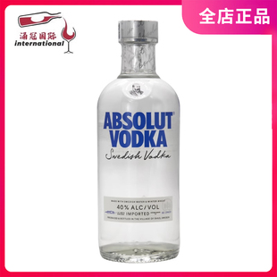 Absolut Vodka瑞典原味伏特加 瑞典原装进口烈酒 700ml行货