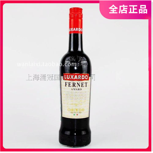 意大利原装进口路萨朵力娇酒