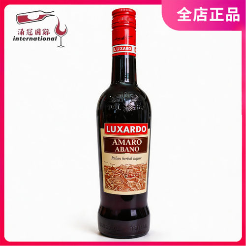 意大利 进口Luxardo 路萨朵阿巴诺阿玛罗力娇酒AMARO
