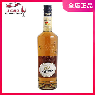 GIFFARD 吉发得芒果味利口酒 鸡尾酒力娇酒 进口洋酒