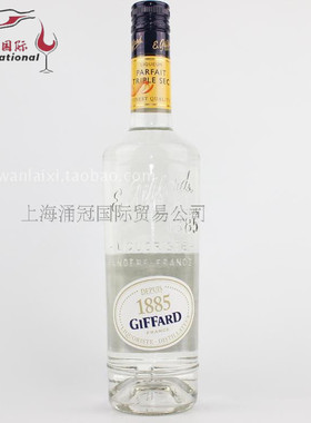 正品包邮Giffard吉发得Triple白橙皮Sec利口力娇鸡尾酒调味700ml
