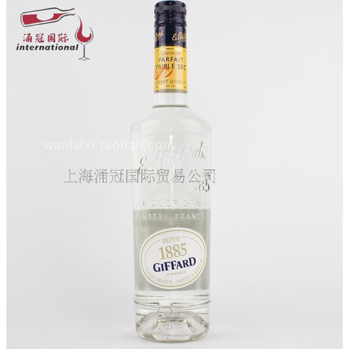 鸡尾酒白橙皮吉发得700ml
