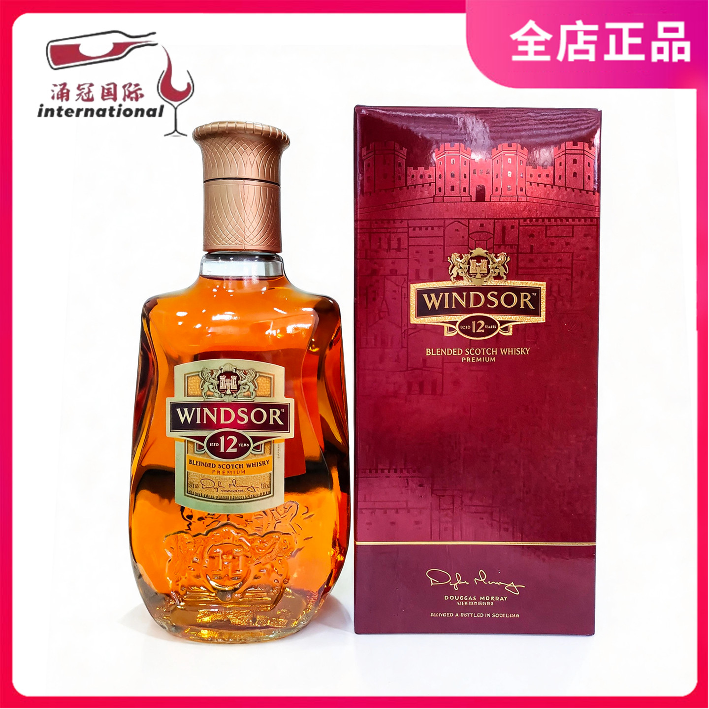 英国进口洋酒 温莎12年苏格兰威士忌700ml 调配威士忌原装正品