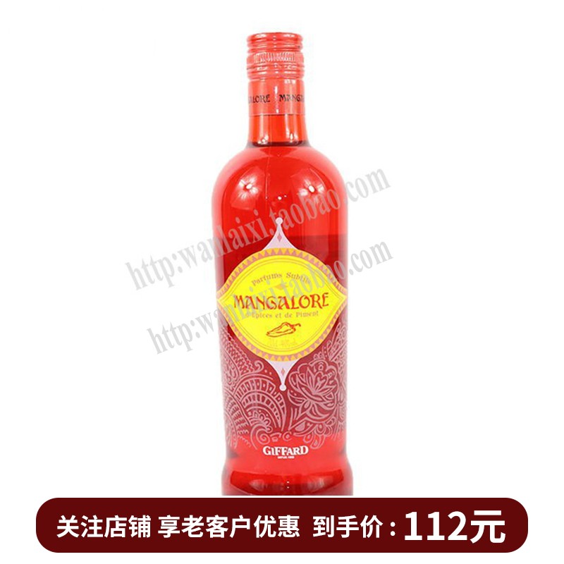 吉发得芒格洛尔利口酒 giffard mangalore 法国原装力娇酒 洋酒