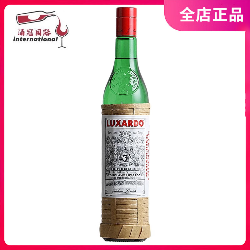 意大利 Luxardo Maraschino Originale 路萨朵经典樱桃力娇酒700M