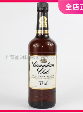 Canadian Club whisky加拿大俱乐部威士忌750ml 加拿大威士忌