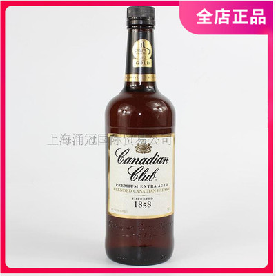 Canadian Club whisky加拿大俱乐部威士忌750ml 加拿大威士忌