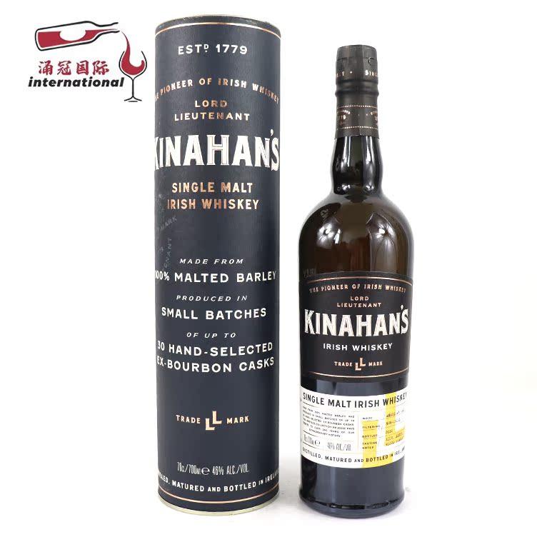 爱尔兰金汉斯传承纯麦威士忌 KINAHANS IRISH WHISKEY 进口洋酒