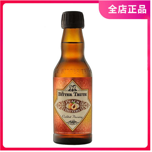 德国比特储斯苦精比特储斯