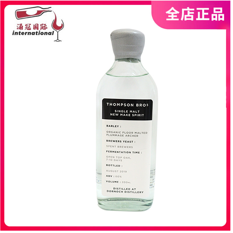 汤姆森英国60%vol蒸馏酒