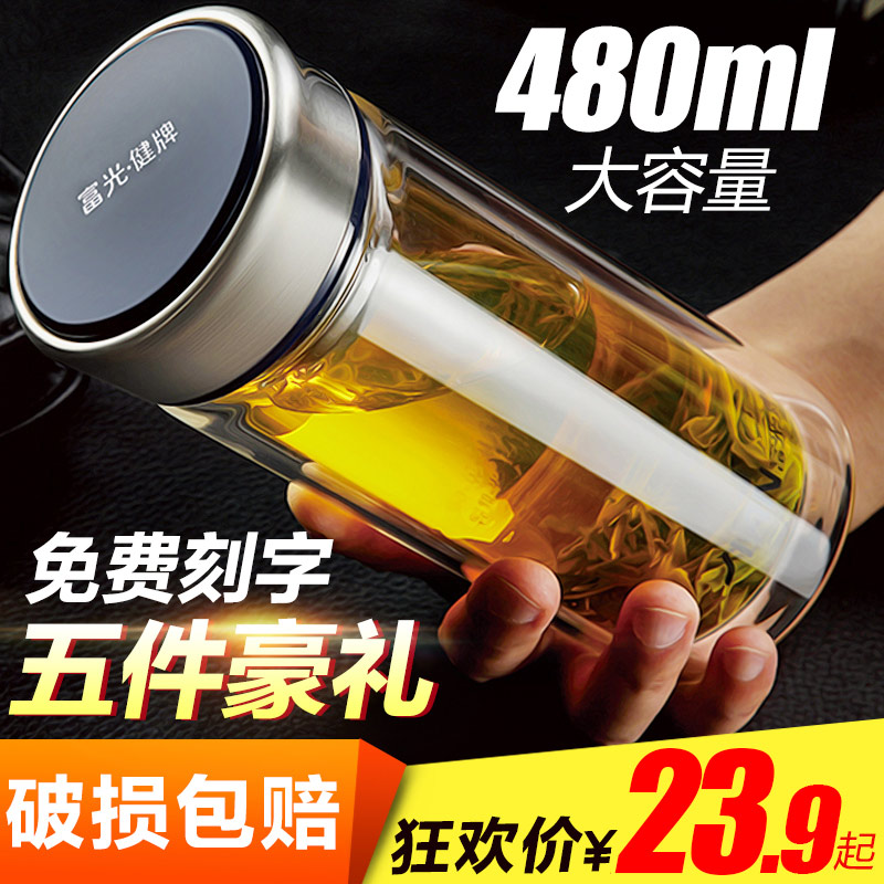 富光双层玻璃杯 便携简约男士直身水杯女夏季杯子 办公室商务茶杯