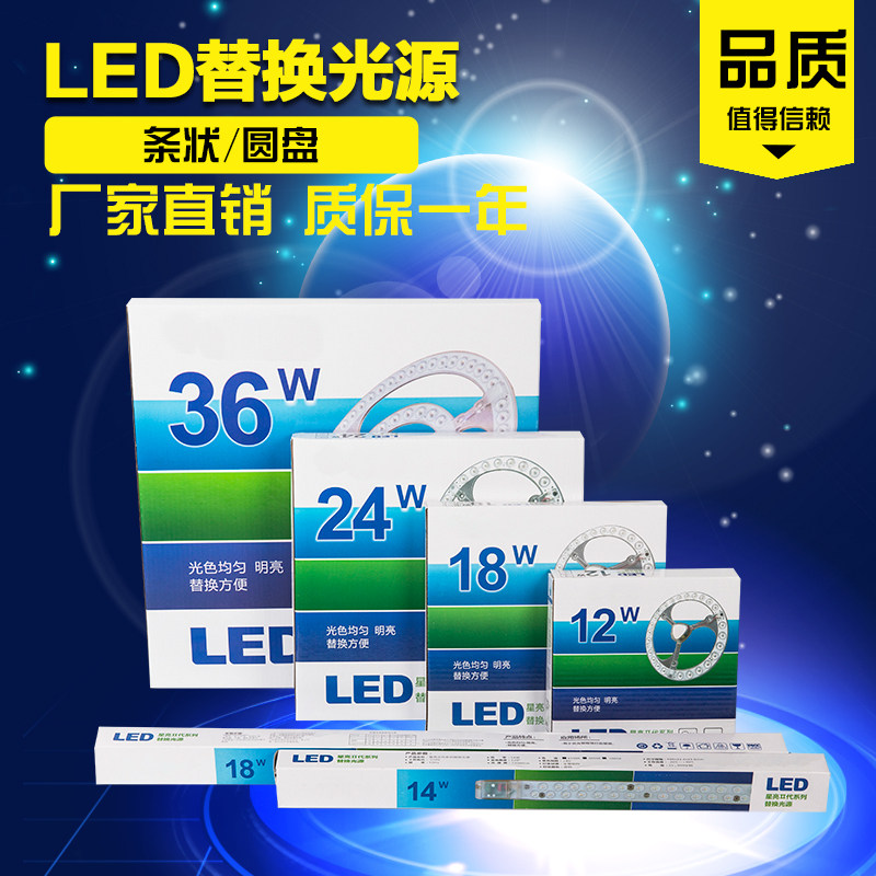 led圆形木林森照明24w客厅吸顶灯