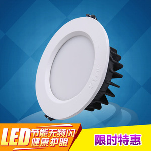 木林森照明LED灯筒灯嵌入式过道灯客厅桶灯3W5W7W黄光象牙白老款