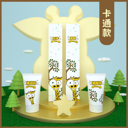 儿童款洗漱用品酒店宾馆客房一次性洗漱用品牙刷牙膏套装二合一