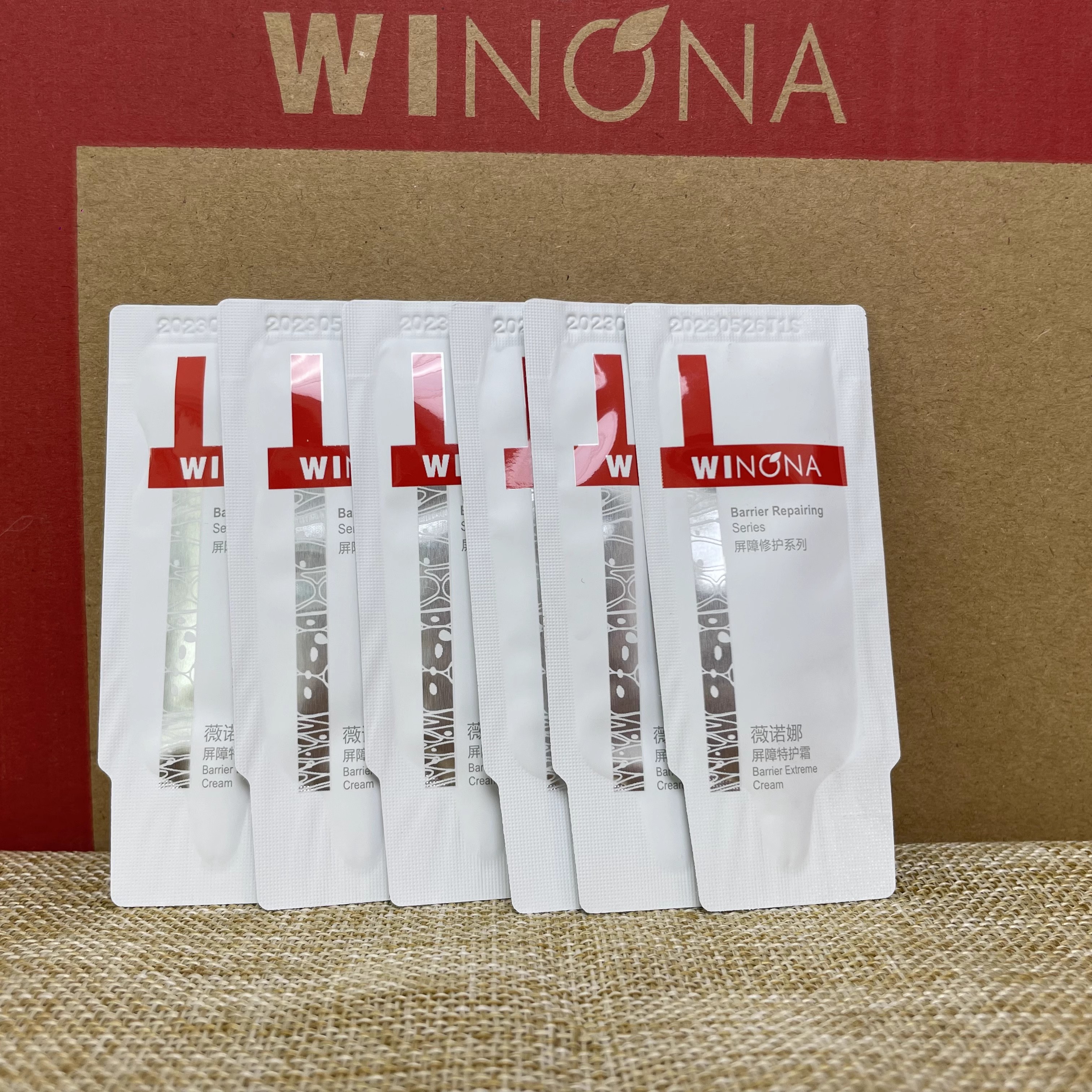 【院线版】屏障特护霜2g/50g小样26年9月到期