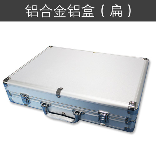 包邮麻将箱麻将盒空箱