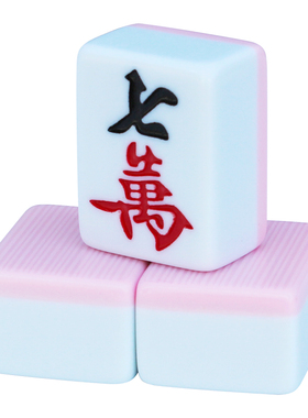 包邮一级品家用麻将牌 大号手搓水粉色40 42mm38中号送桌布