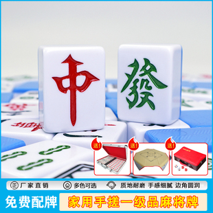 包邮一级品家用麻将牌 大号手搓墨绿色40 42mm38中号送带兜桌布