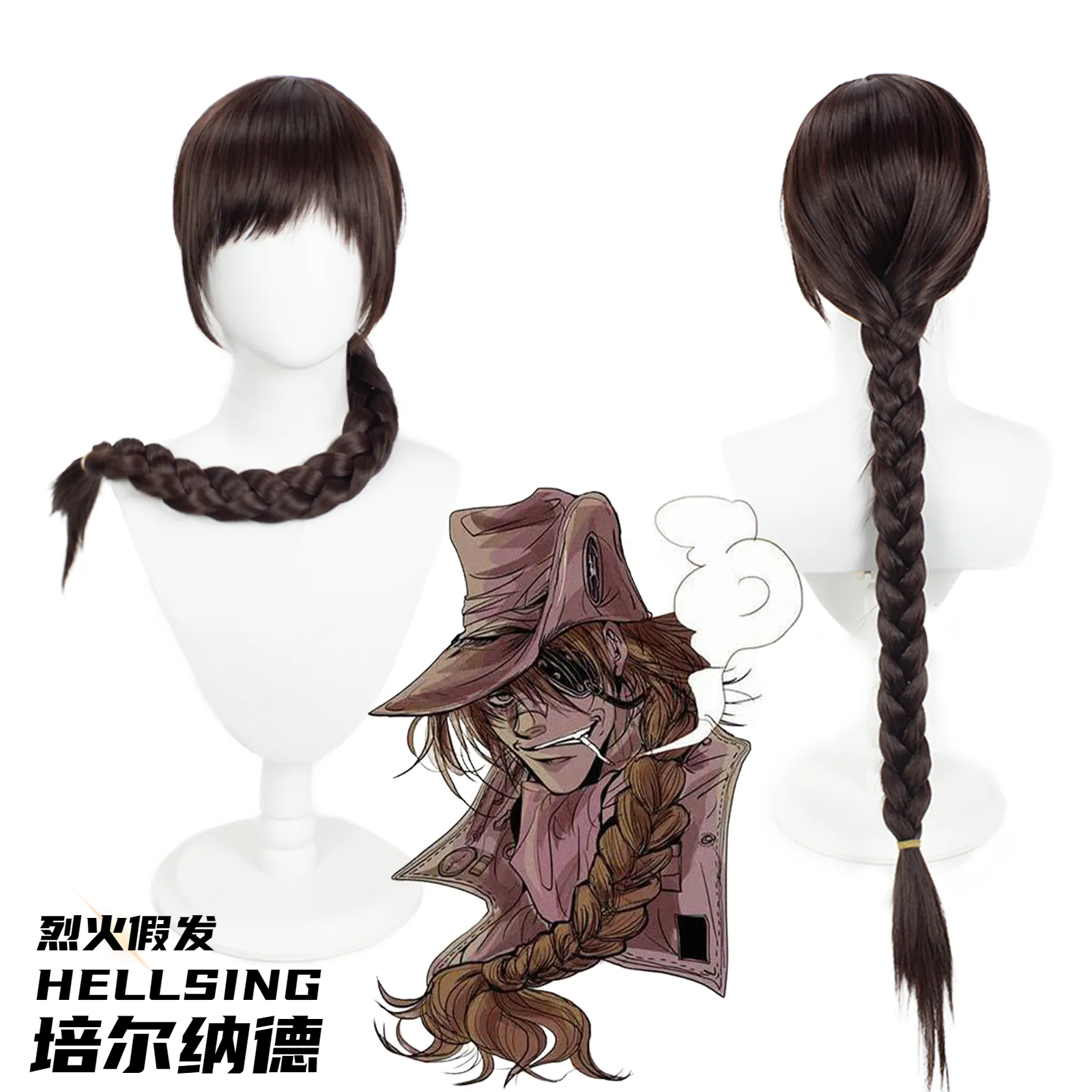 皇家国教骑士团培尔纳德辫子长发