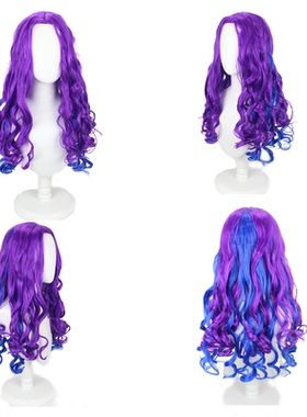 【烈火】 后裔3 Mal 玛尔 中分头皮蓝紫色长卷发 cos 假发