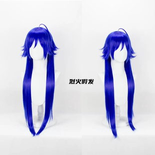 【烈火斗罗大陆cosplay  绝世唐门 霍雨浩 蓝色呆毛翻翘 cos假发