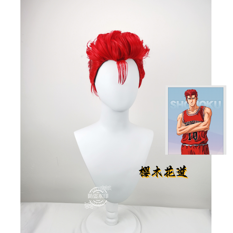 动漫樱木花道cosplay动漫假发