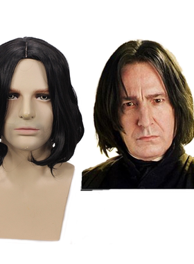 【烈火】哈利波特 混血王子 西弗勒斯·斯内普 黑色中分短卷发