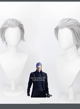【烈火】鬼泣5 维吉尔 灰色美人尖后背头短 cos动漫假发