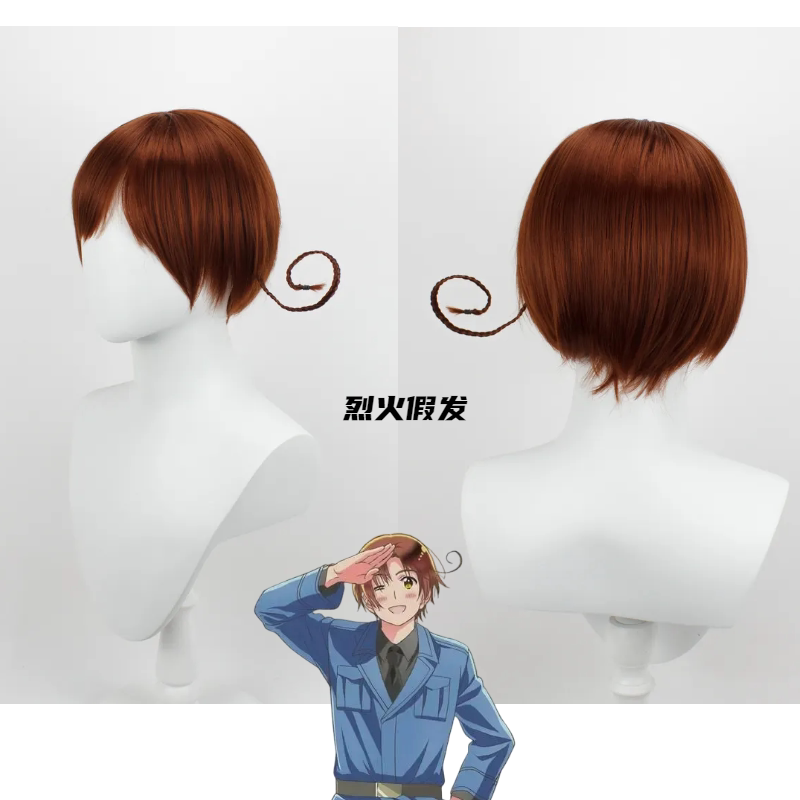 【烈火】国拟人 意大利 费力西安诺 黑塔利亚 红棕短发麻花辫呆毛