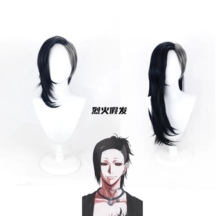 东京喰种 cosplay 东京食尸鬼 黑灰拼接 长短款 Ghoul 假发 Tokyo