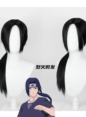 【烈火】火影忍者 宇智波鼬 夜刀神狗朗 APH黑塔利亚王 cosplay假