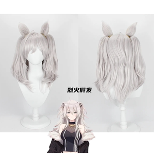【烈火】hololive虚拟偶像vtuber播主 狮白牡丹cos假发 耳朵造型