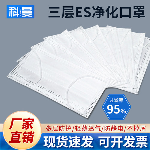 无尘口罩防尘防静电白口罩无纺布