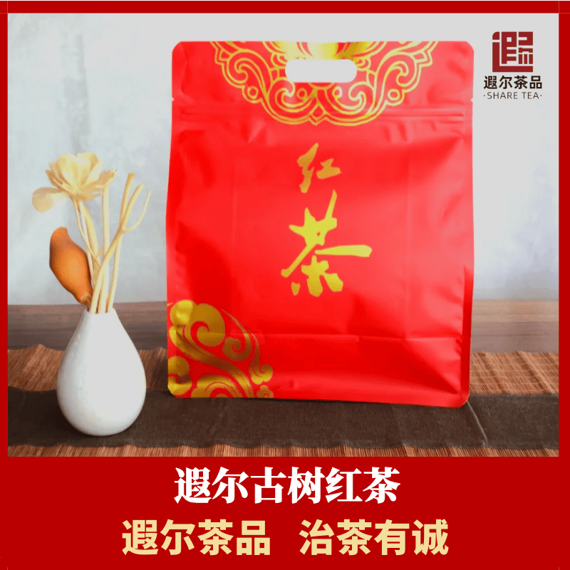 千年茶乡 昌宁红茶遐尔古树滇红云南大 叶种高山优质红茶500g/袋