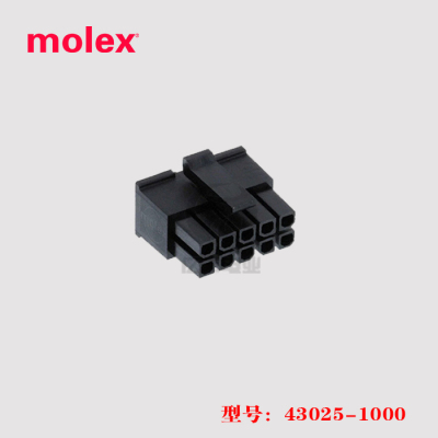 正品连接器Molex430251000胶壳