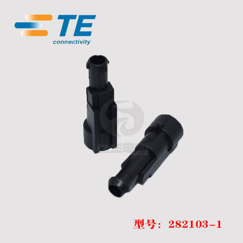 282103-1连接器公端子护套正品TE