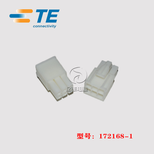 TE AMP 泰科 172168-1 胶壳 6p 4.2mm 插头 线到线 连接器 正品