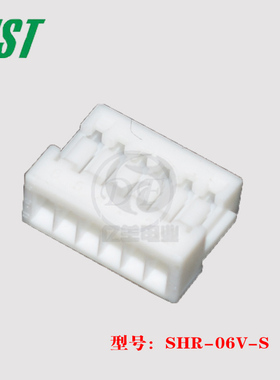 JST 连接器 SHR-06V-S 胶壳 6p 1.0mm 插头 原装 正品 进口 现货