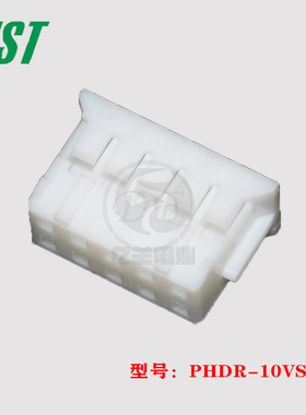JST连接器 PHDR-10VS 胶壳 10p2.0mm 插头 接插件 原装 正品 现货