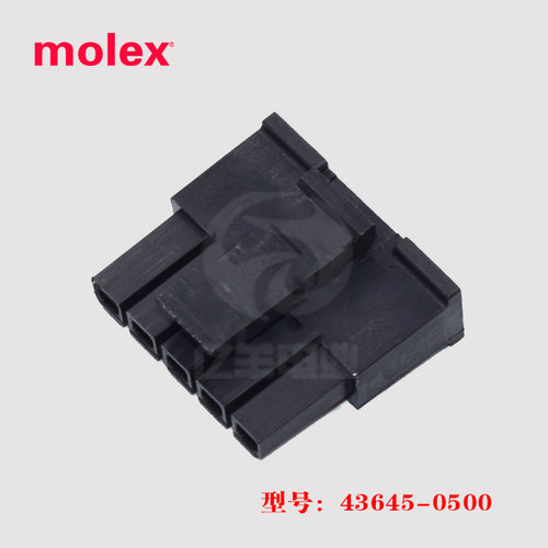 molex莫仕436450500连接器胶壳