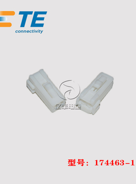 TE AMP 泰科 174463-1 胶壳 2p3.5mm 插头 连接器 白色 正品 现货