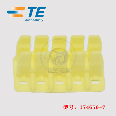174656-7连接器卡扣正品TE现货